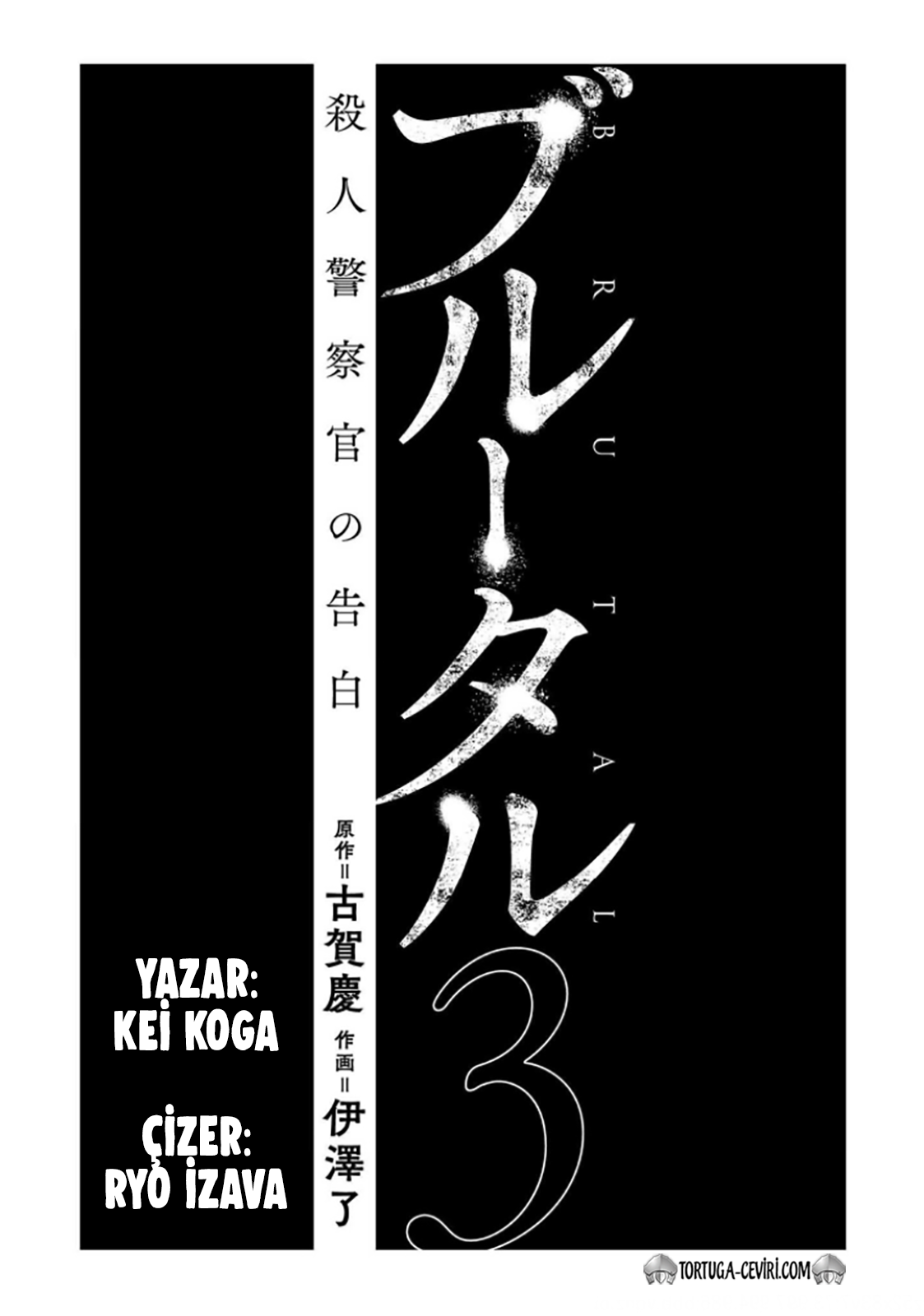 Read Brutal Tr Manga Online