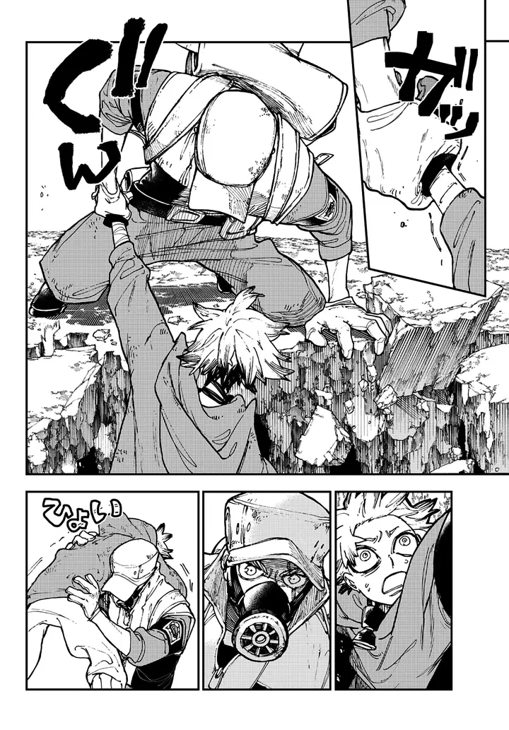 Read Gachiakuta Tr Manga Online
