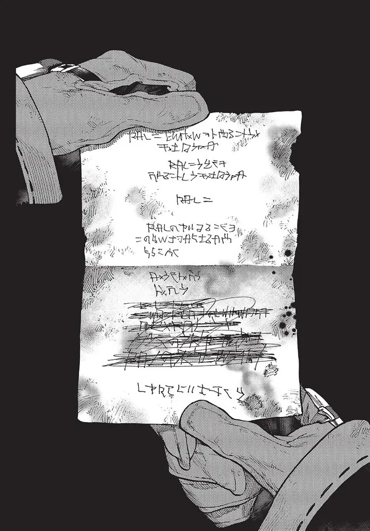 Read Gachiakuta Tr Manga Online
