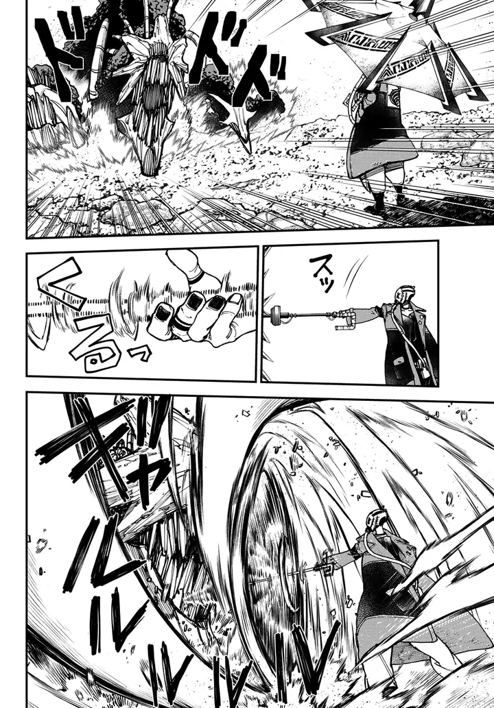 Read Gachiakuta Tr Manga Online