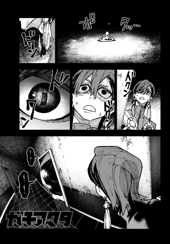 Read Gachiakuta Tr Manga Online