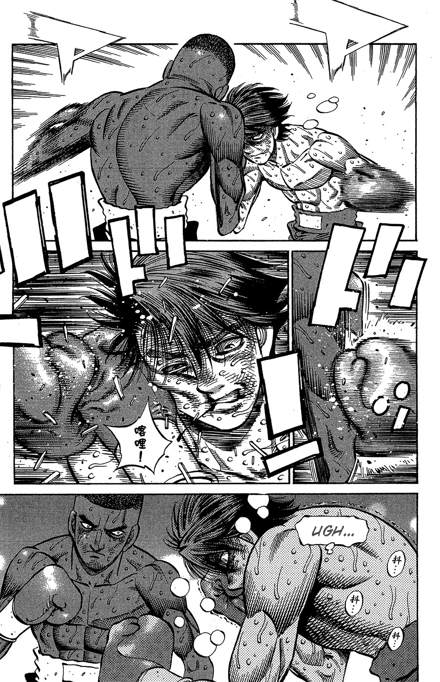 Read Hajime no Ippo Tr Manga Online