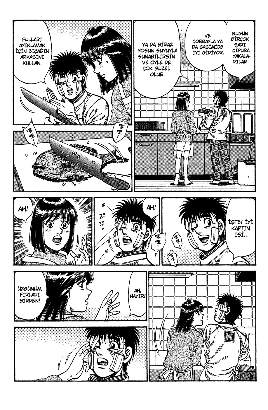 Read Hajime no Ippo Tr Manga Online