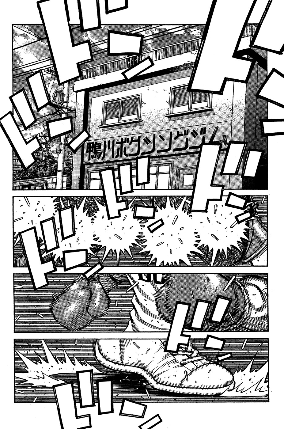 Read Hajime no Ippo Tr Manga Online