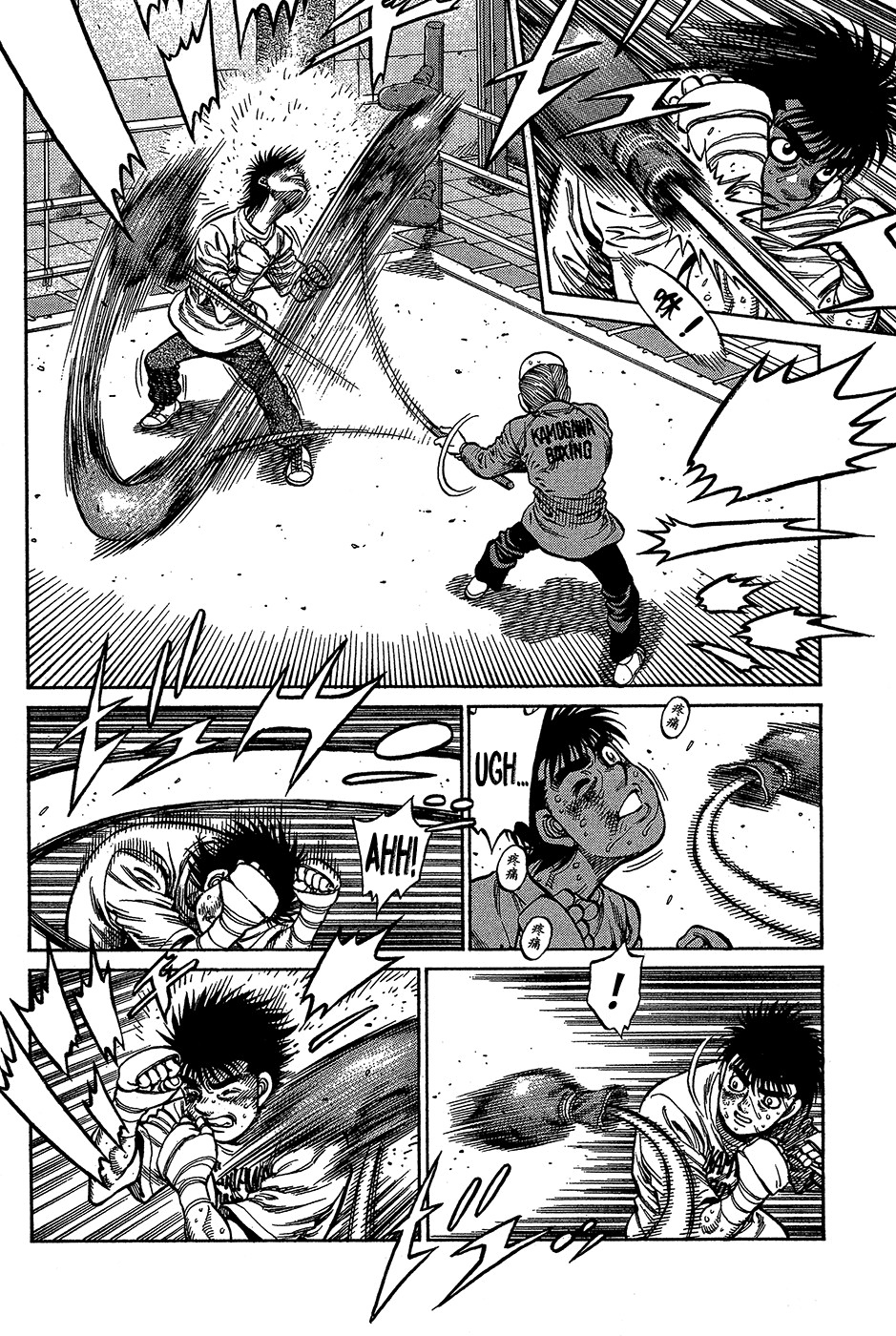 Read Hajime no Ippo Tr Manga Online
