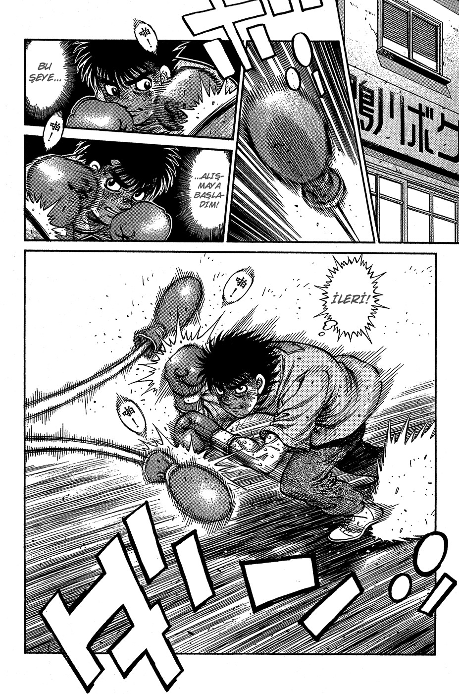 Read Hajime no Ippo Tr Manga Online