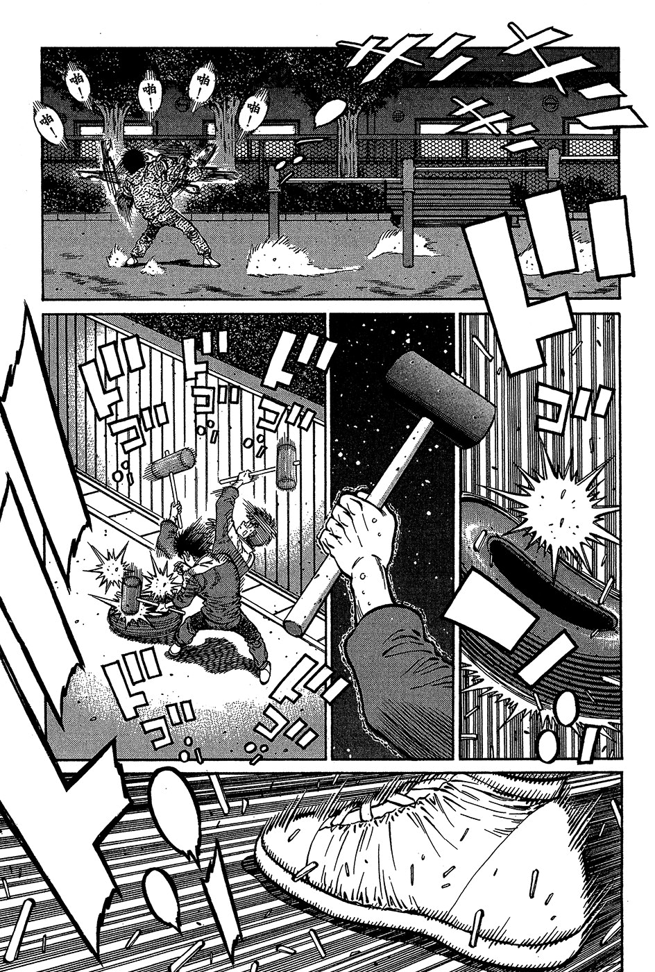 Read Hajime no Ippo Tr Manga Online