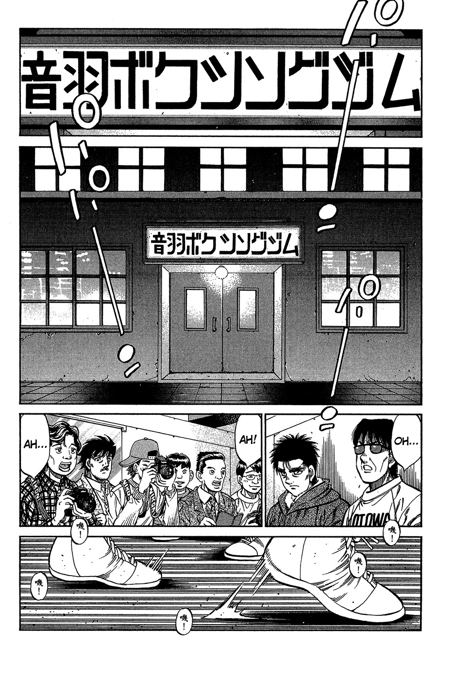 Read Hajime no Ippo Tr Manga Online