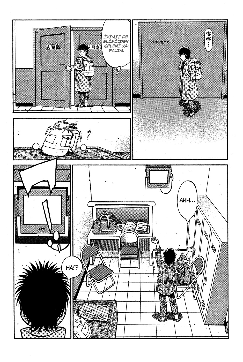 Read Hajime no Ippo Tr Manga Online