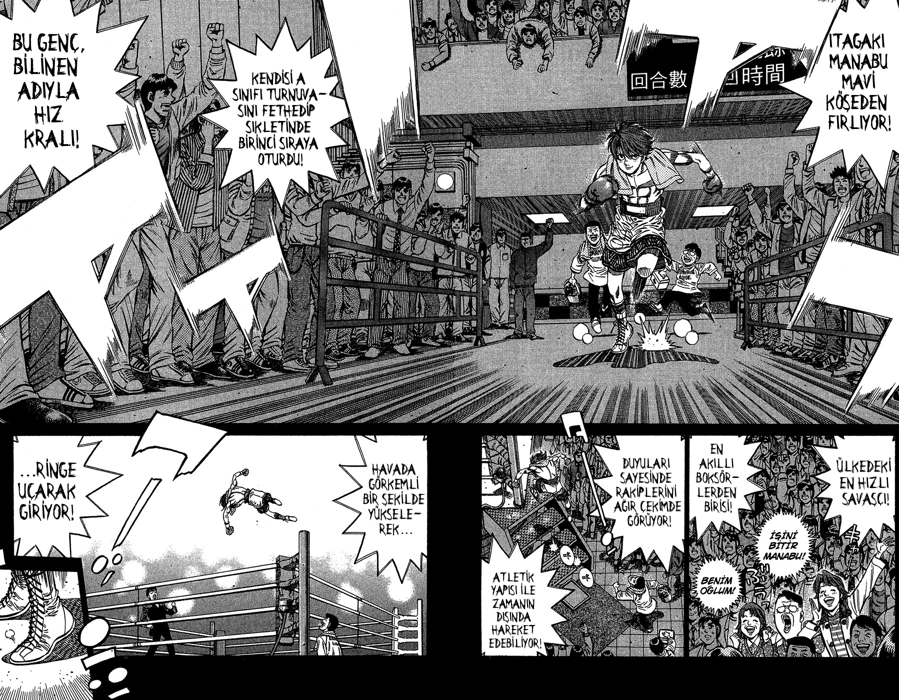 Read Hajime no Ippo Tr Manga Online