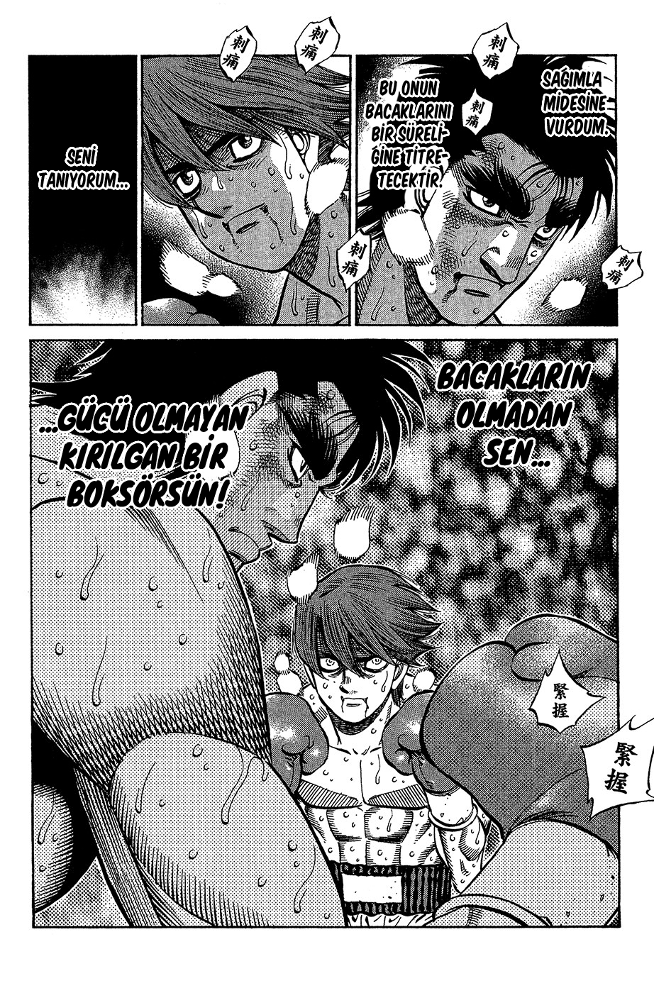 Read Hajime no Ippo Tr Manga Online