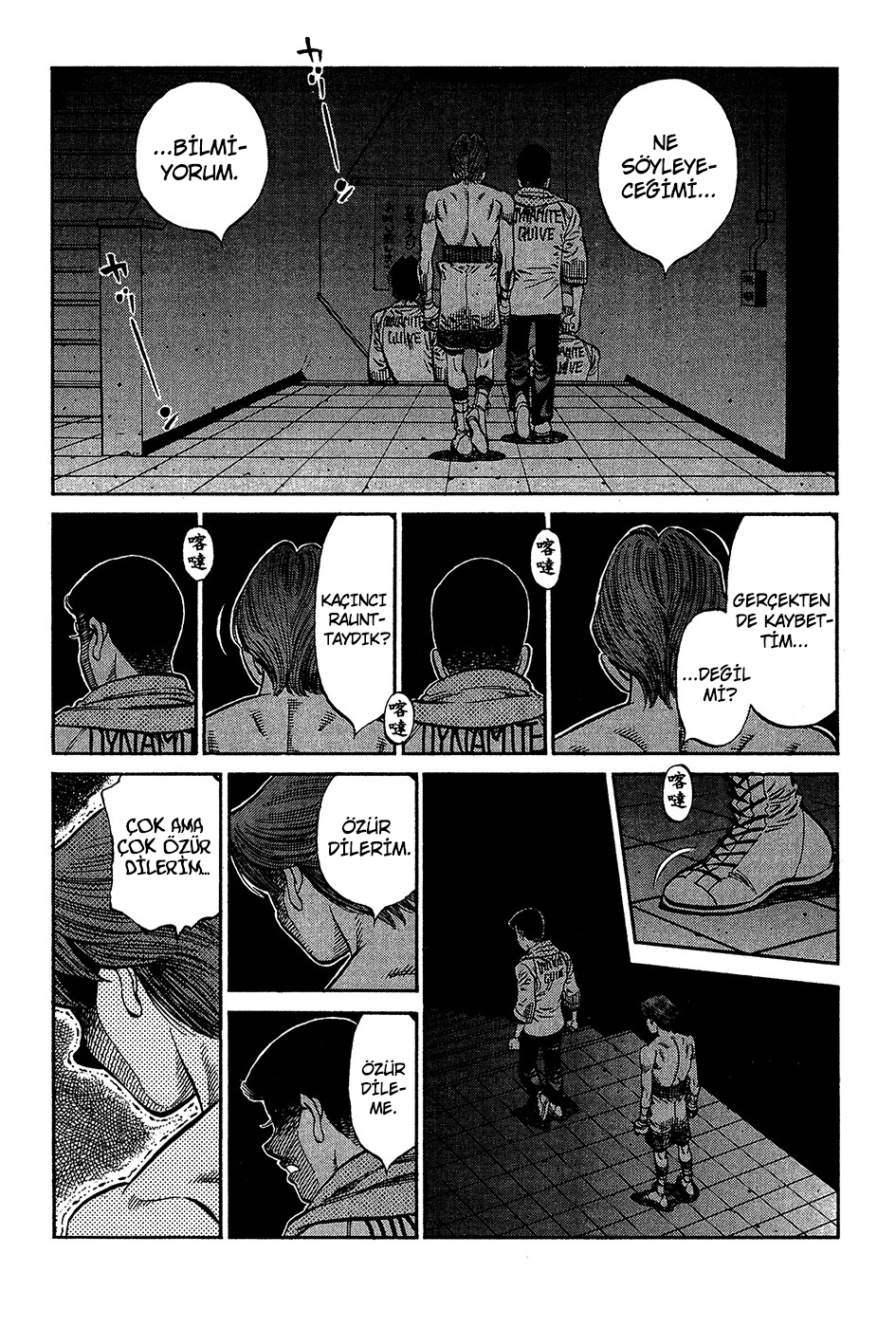 Read Hajime no Ippo Tr Manga Online