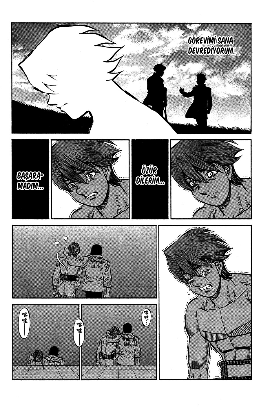 Read Hajime no Ippo Tr Manga Online