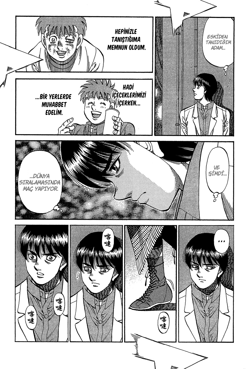 Read Hajime no Ippo Tr Manga Online