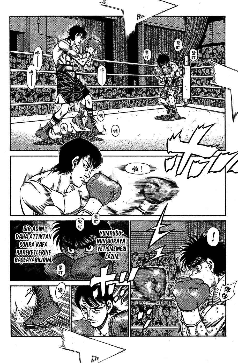 Read Hajime no Ippo Tr Manga Online