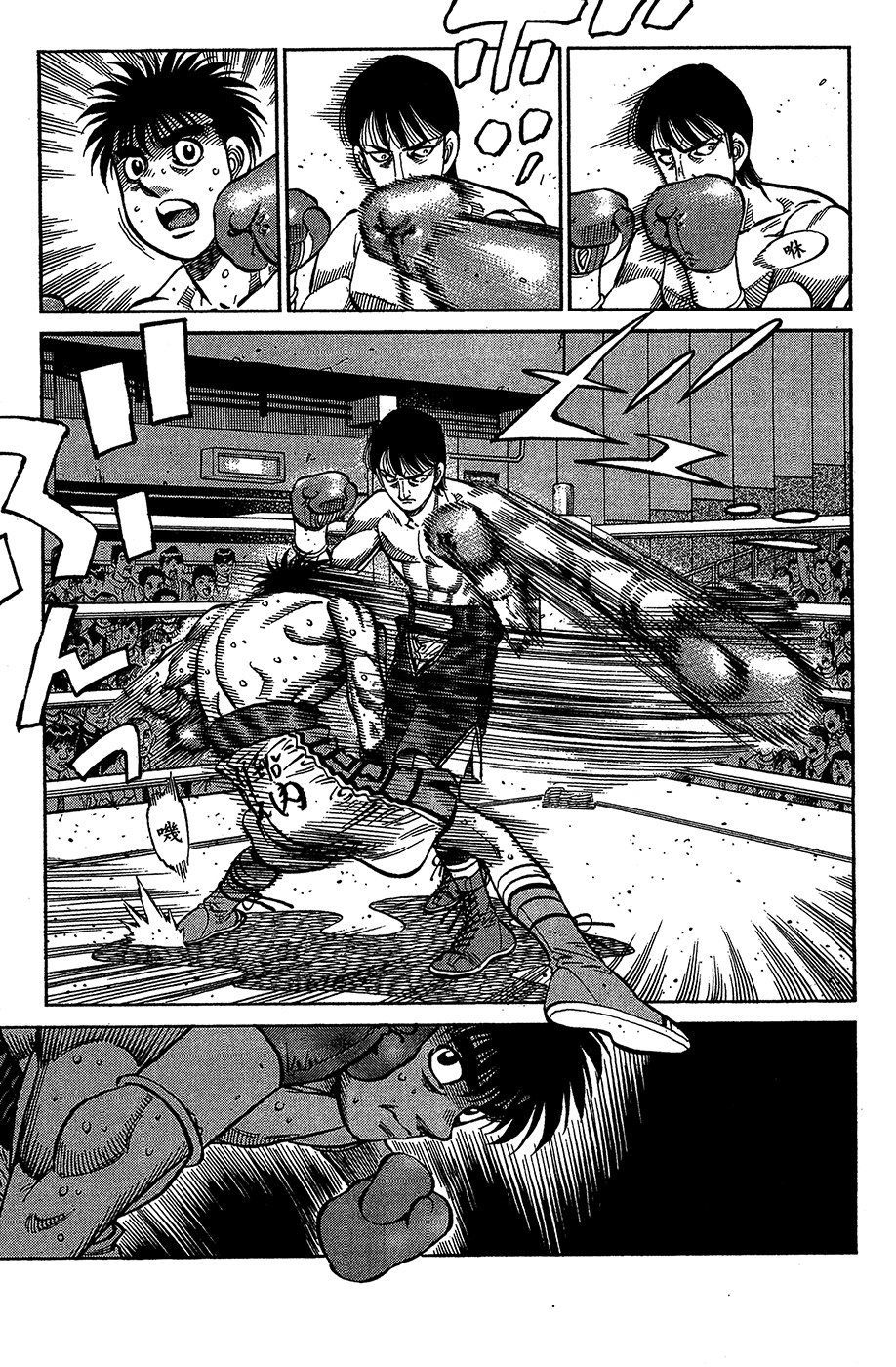 Read Hajime no Ippo Tr Manga Online