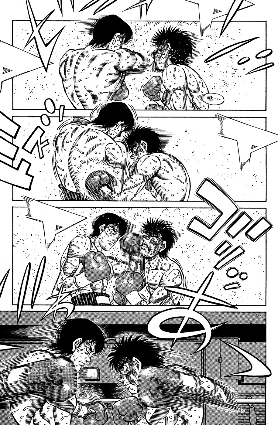 Read Hajime no Ippo Tr Manga Online