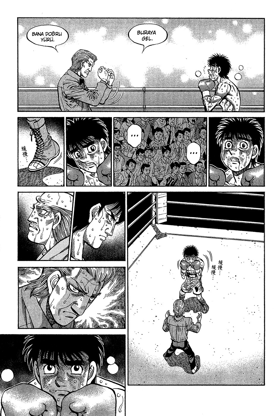 Read Hajime no Ippo Tr Manga Online