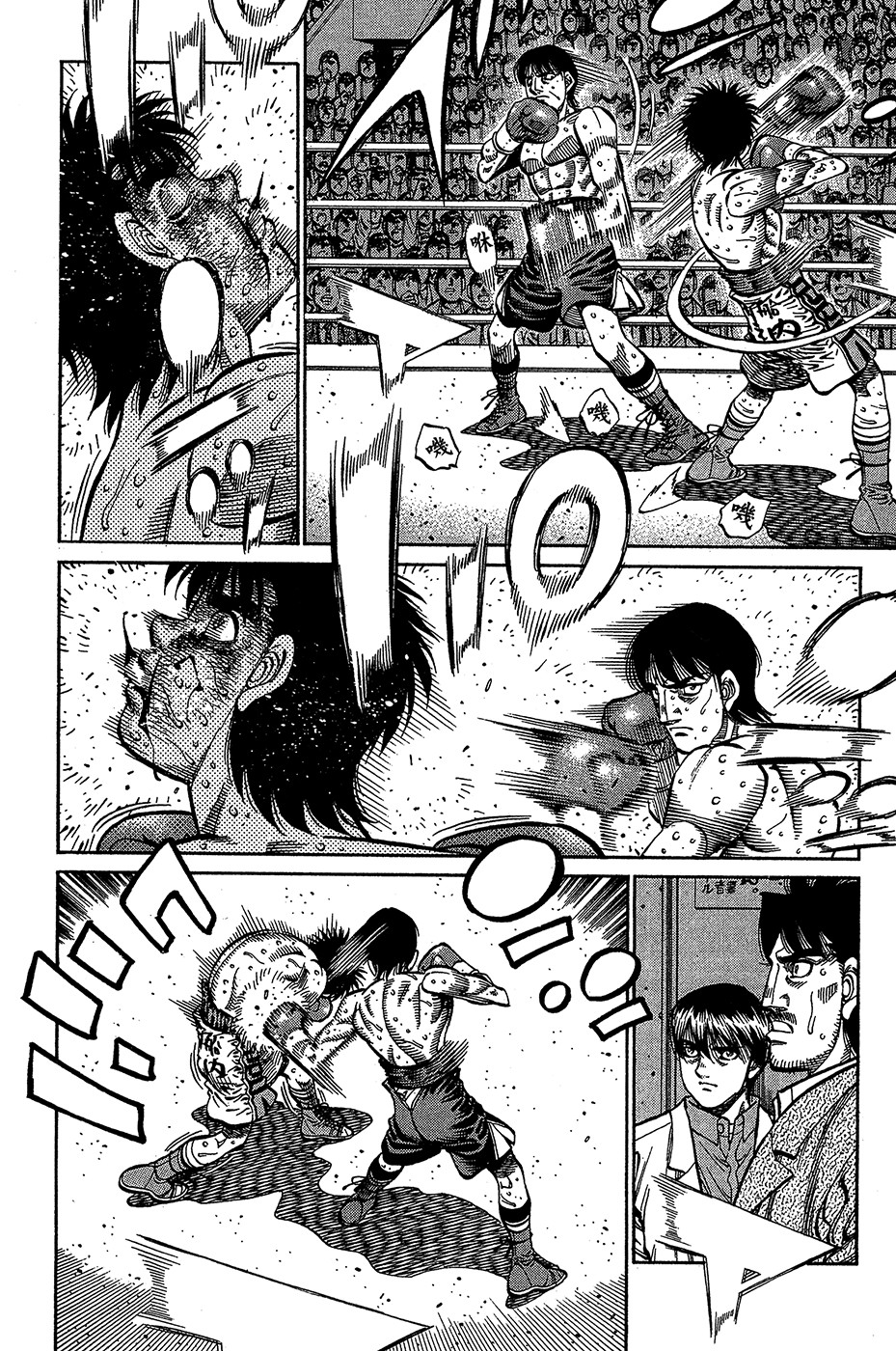 Read Hajime no Ippo Tr Manga Online