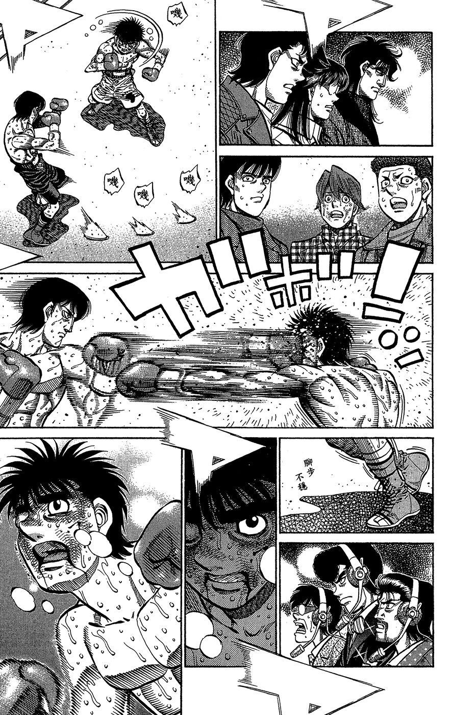 Read Hajime no Ippo Tr Manga Online