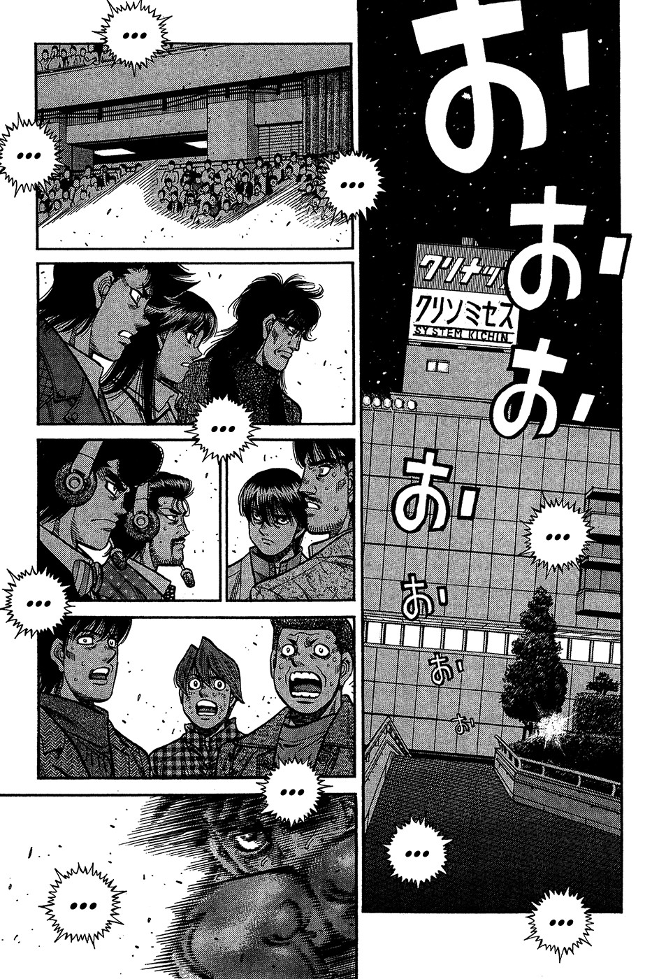 Read Hajime no Ippo Tr Manga Online