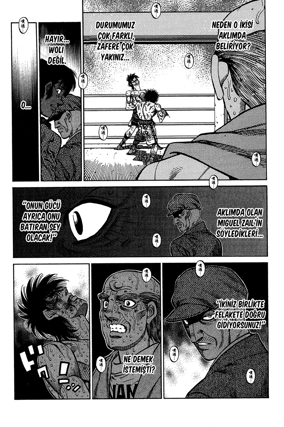 Read Hajime no Ippo Tr Manga Online