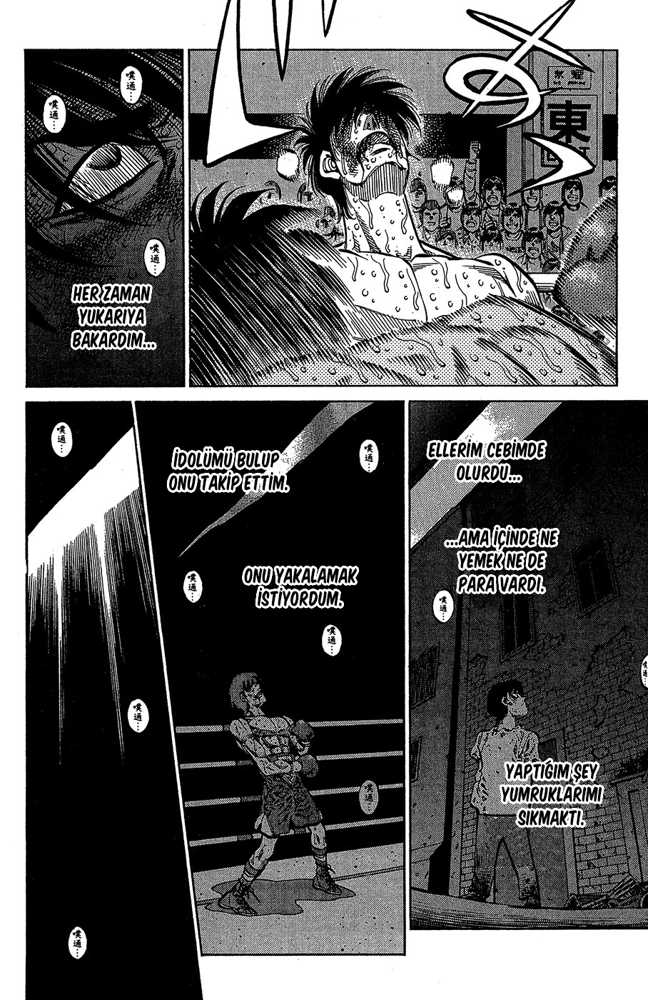 Read Hajime no Ippo Tr Manga Online