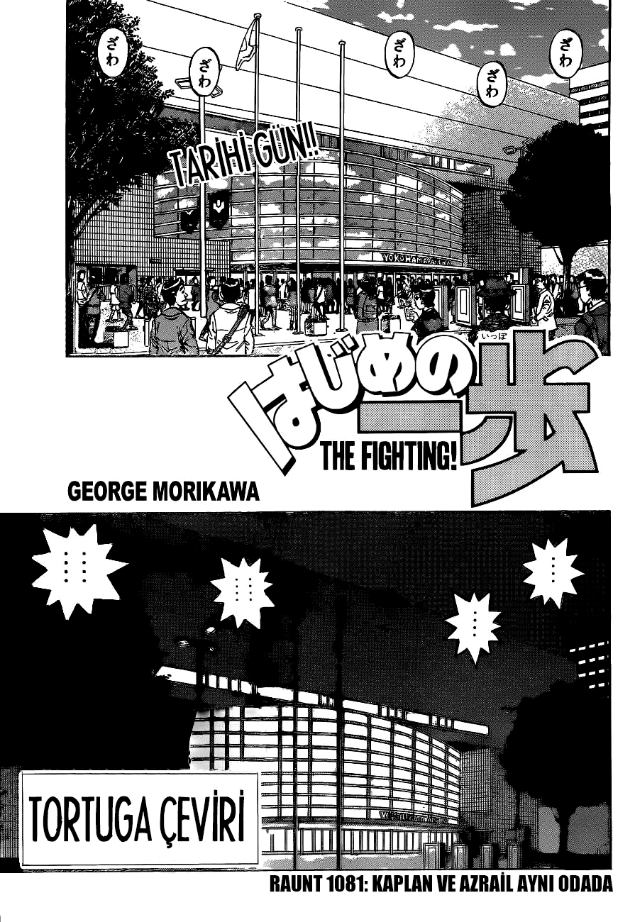Read Hajime no Ippo Tr Manga Online
