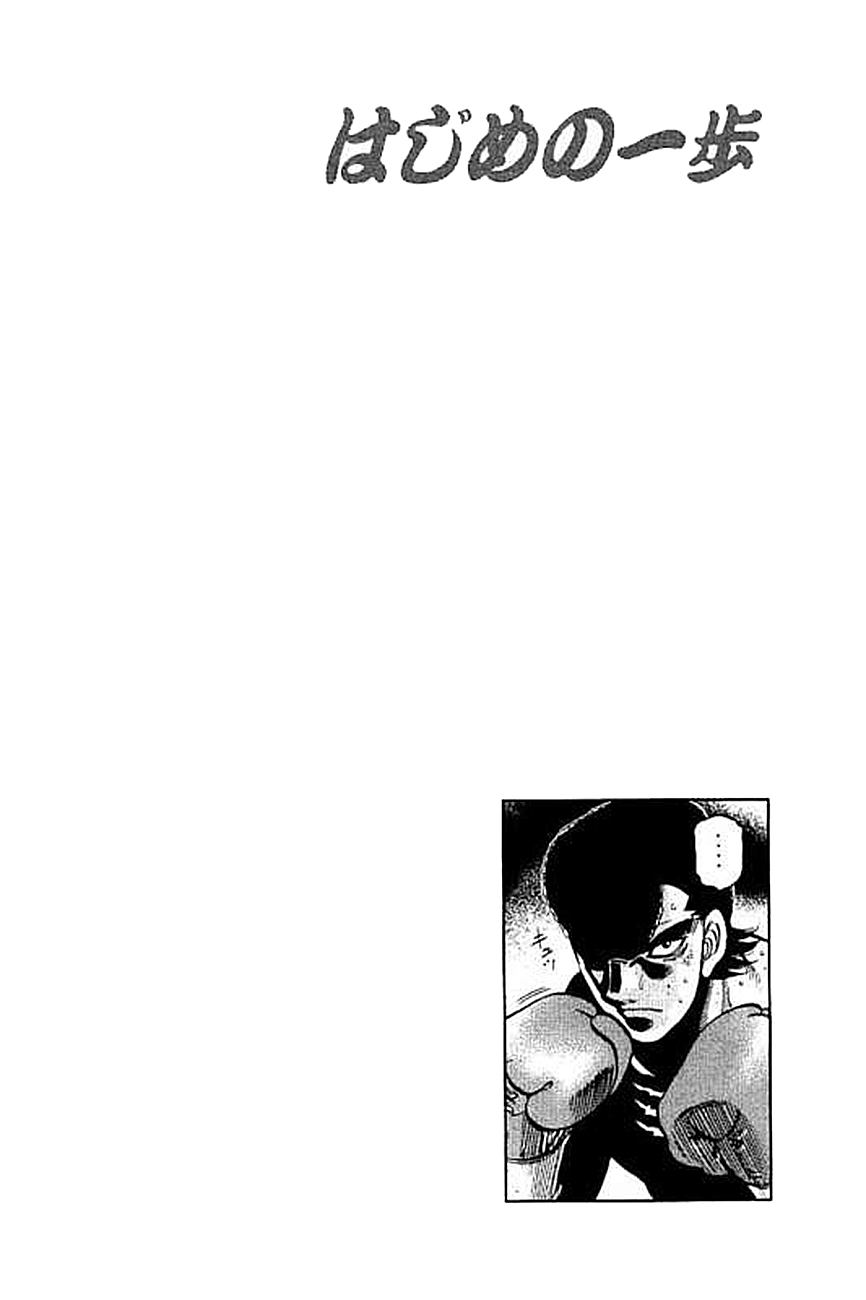 Read Hajime no Ippo Tr Manga Online