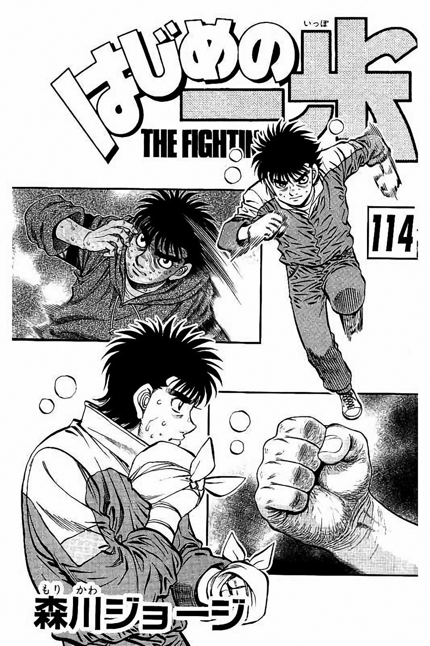 Read Hajime no Ippo Tr Manga Online