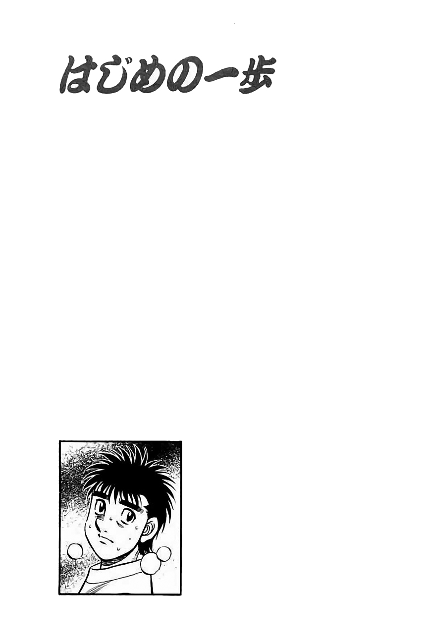 Read Hajime no Ippo Tr Manga Online