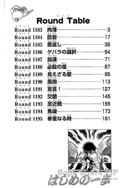 Read Hajime no Ippo Tr Manga Online
