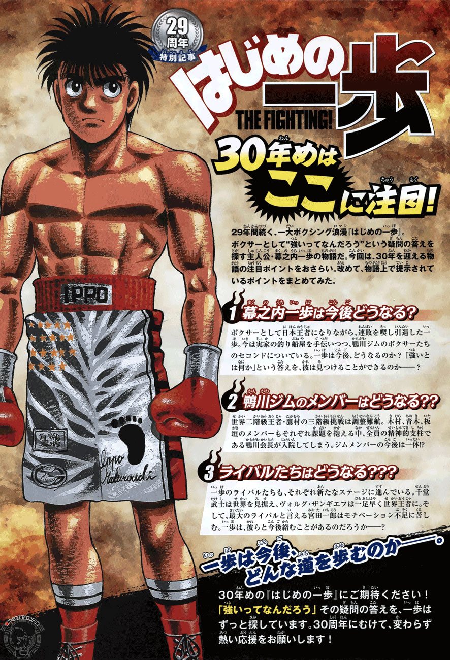 Read Hajime no Ippo Tr Manga Online