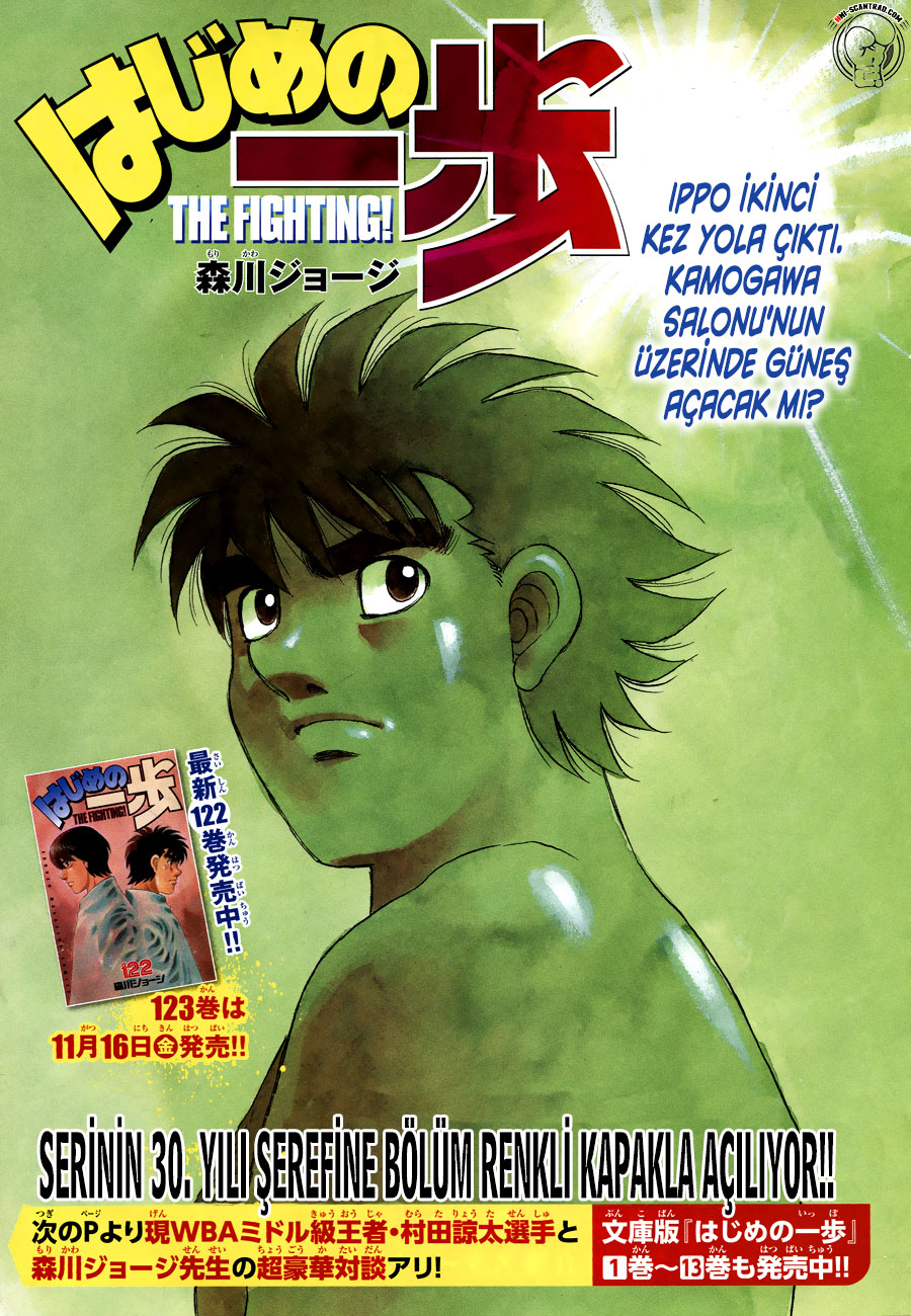 Read Hajime no Ippo Tr Manga Online