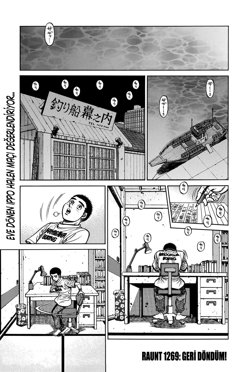 Read Hajime no Ippo Tr Manga Online