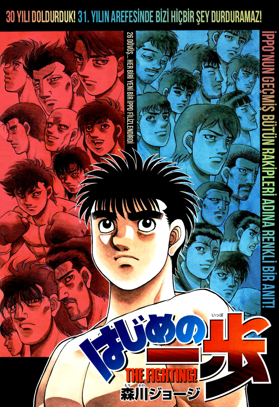 Read Hajime no Ippo Tr Manga Online
