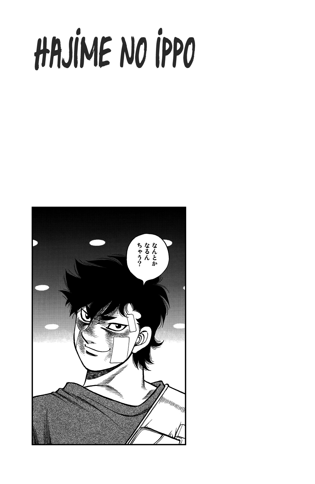 Read Hajime no Ippo Tr Manga Online