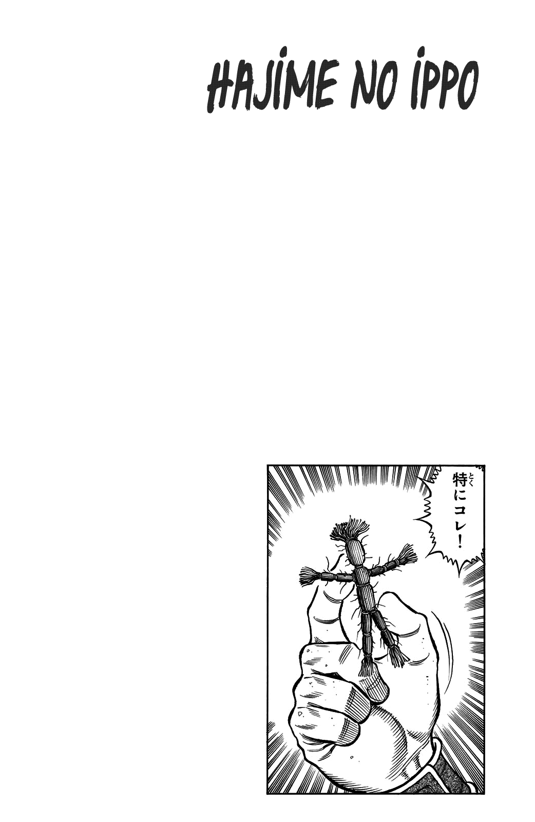 Read Hajime no Ippo Tr Manga Online