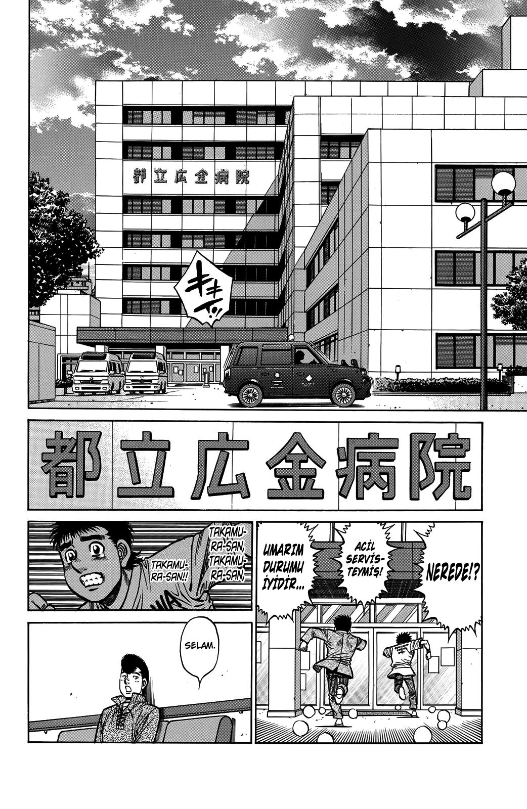 Read Hajime no Ippo Tr Manga Online