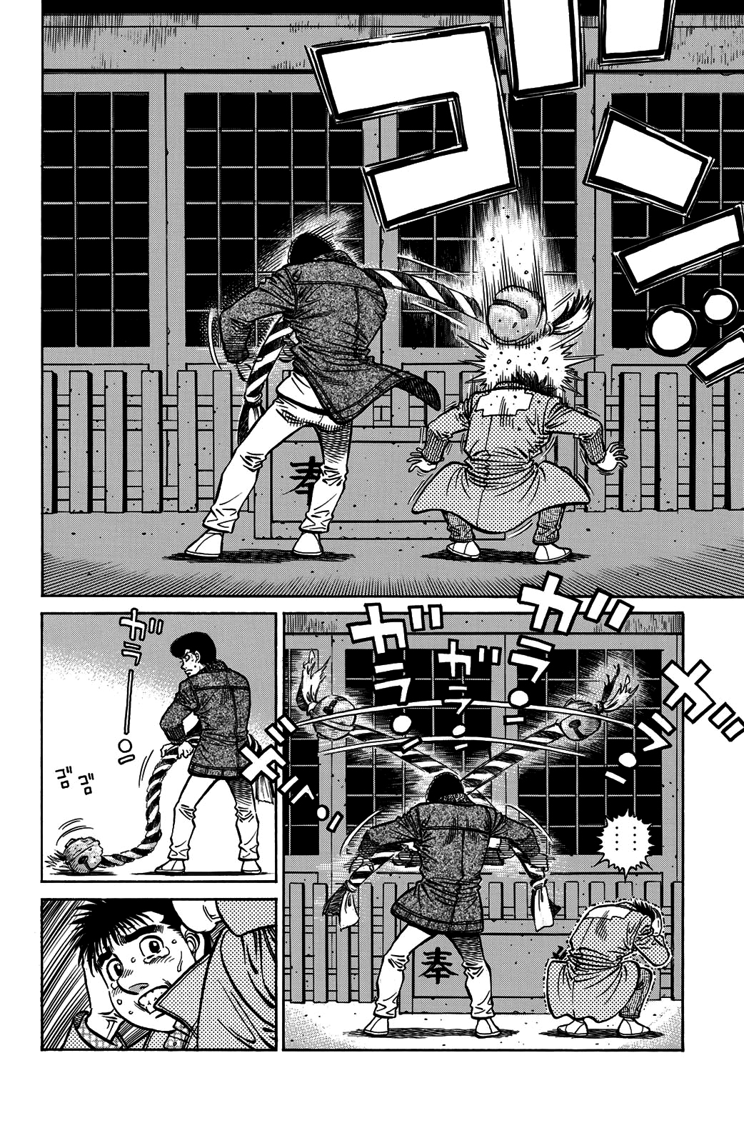 Read Hajime no Ippo Tr Manga Online