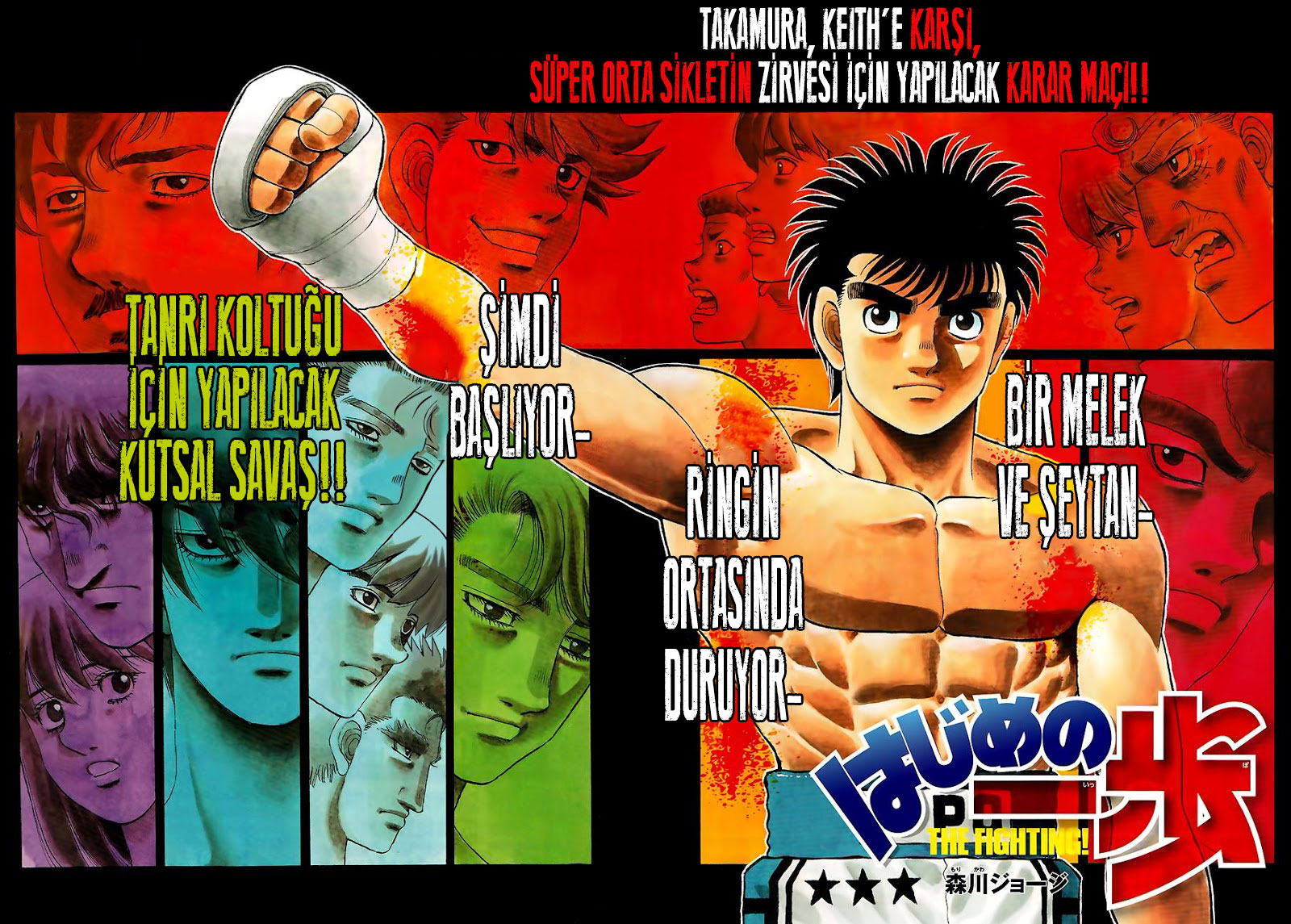 Read Hajime no Ippo Tr Manga Online