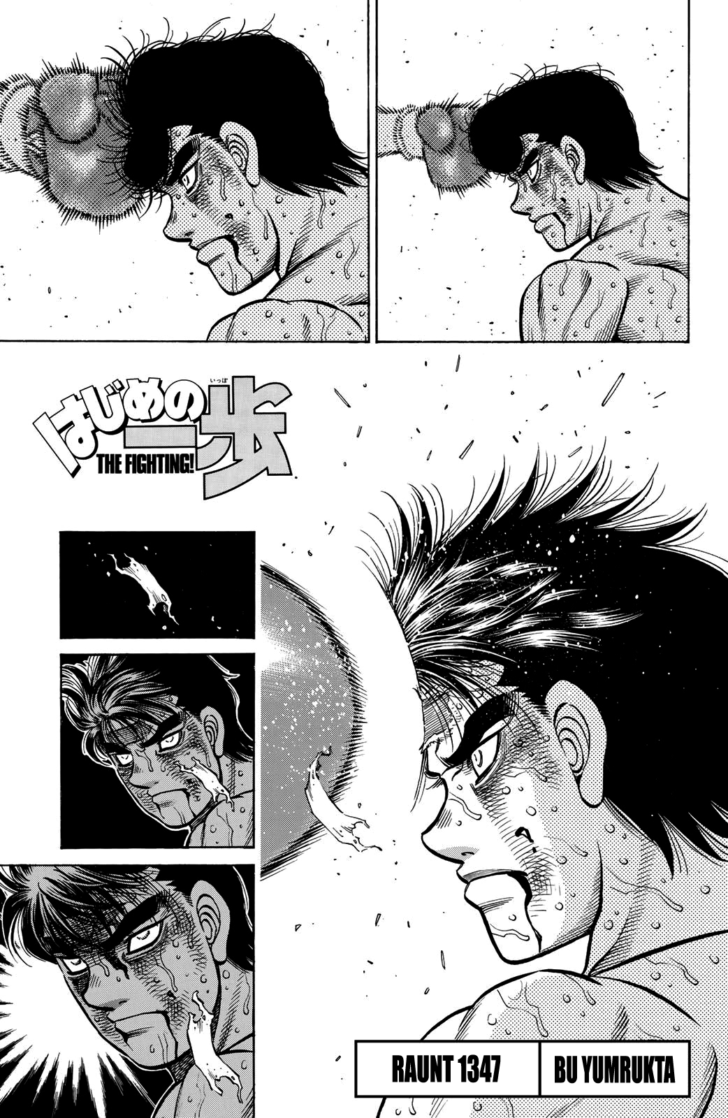 Read Hajime no Ippo Tr Manga Online