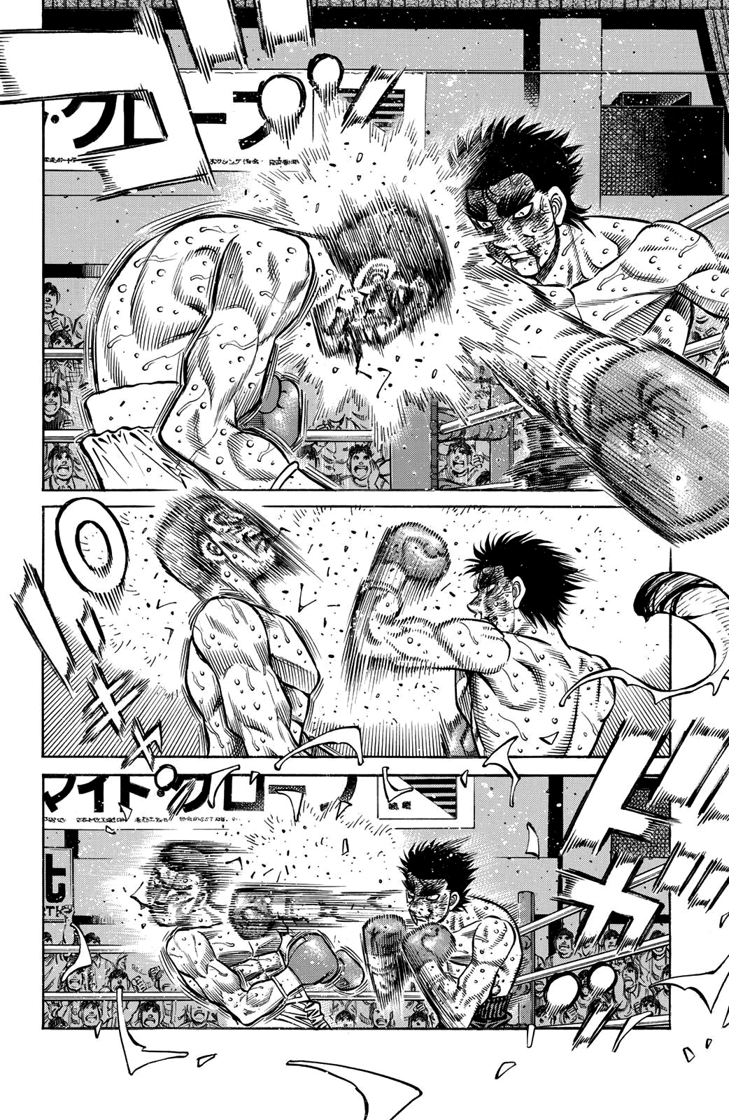Read Hajime no Ippo Tr Manga Online
