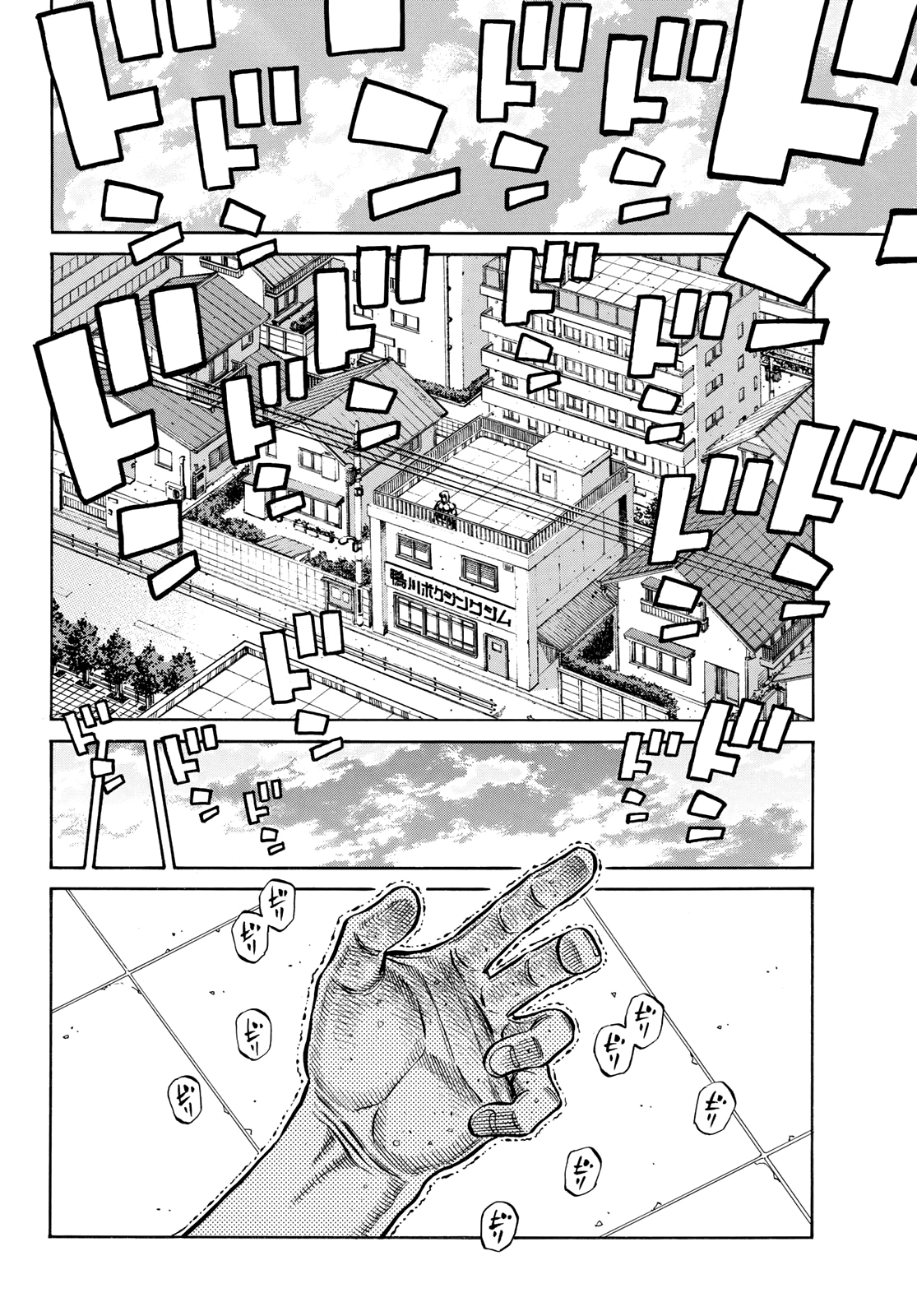 Read Hajime no Ippo Tr Manga Online