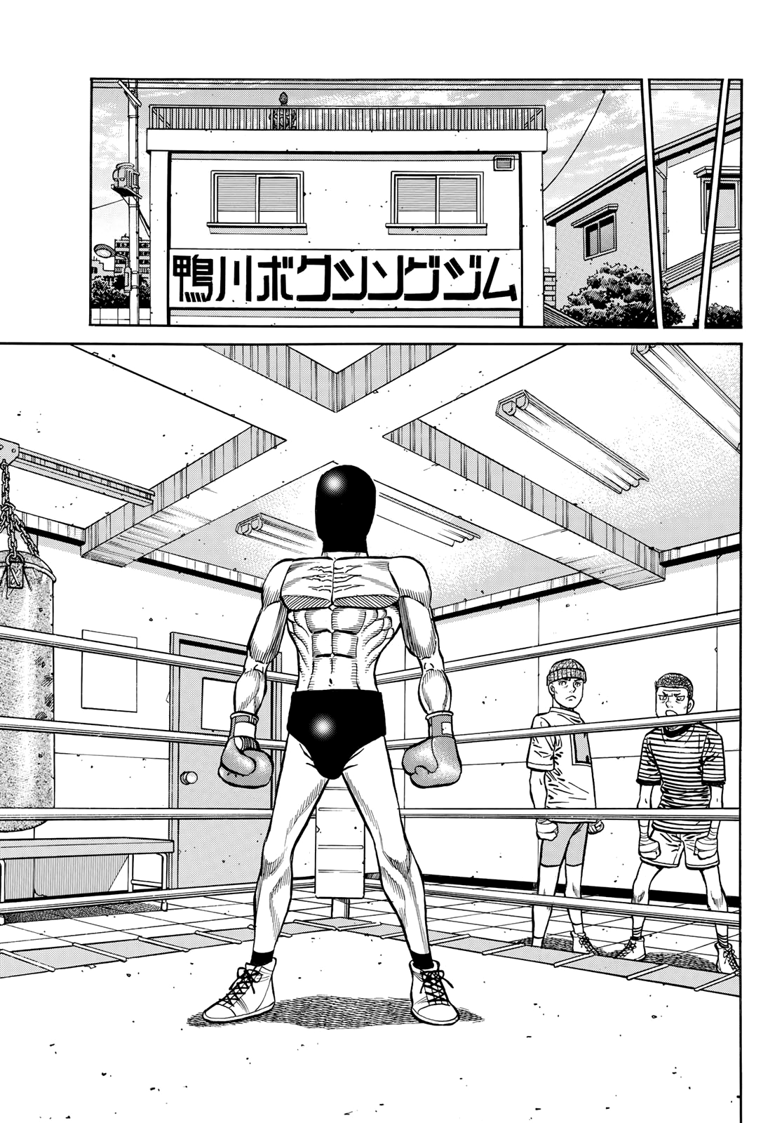 Read Hajime no Ippo Tr Manga Online