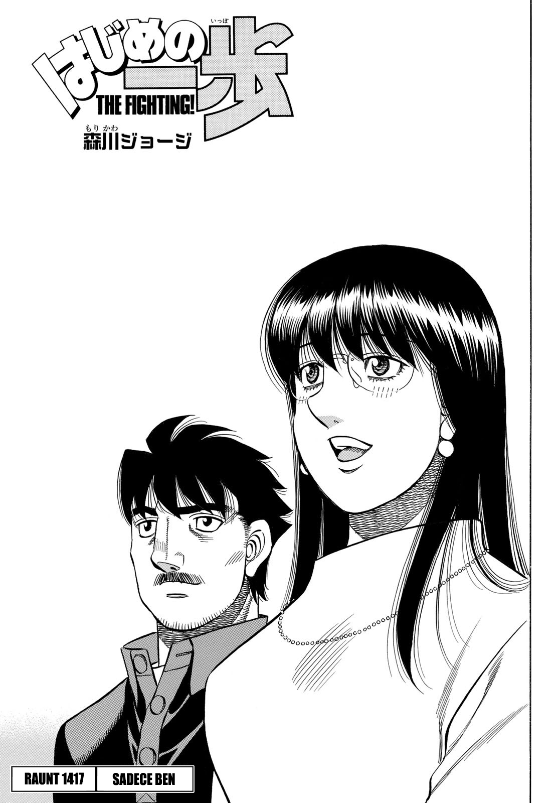 Read Hajime no Ippo Tr Manga Online