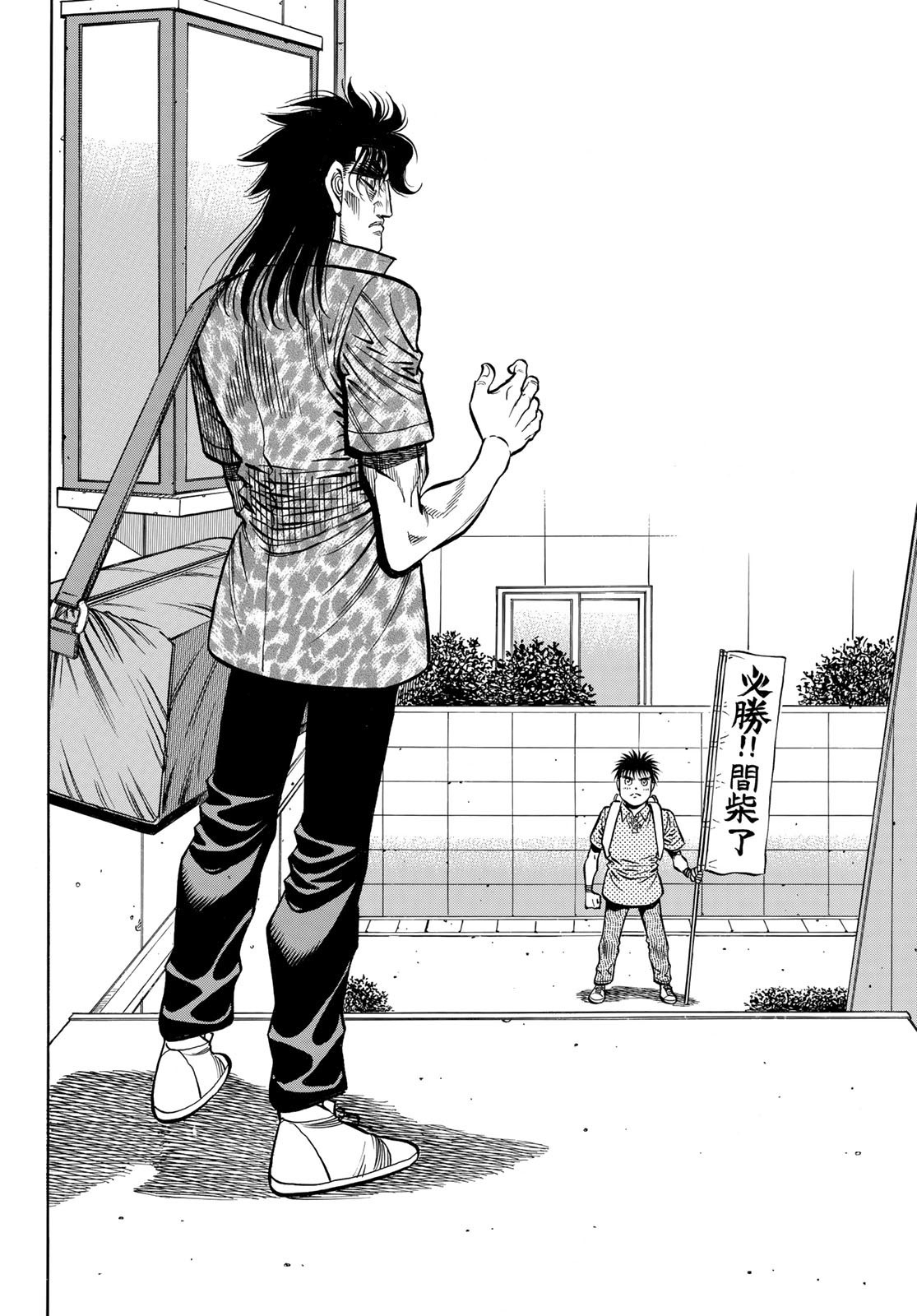 Read Hajime no Ippo Tr Manga Online