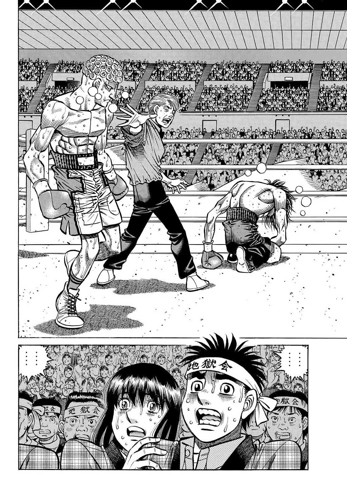 Read Hajime no Ippo Tr Manga Online