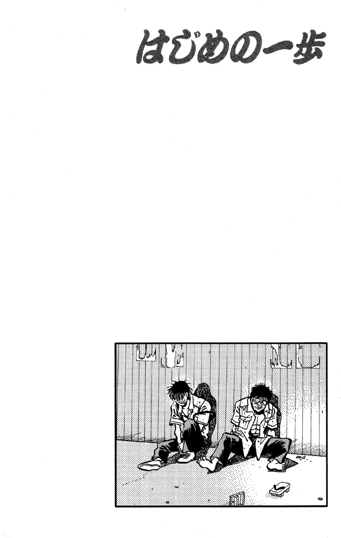 Read Hajime no Ippo Tr Manga Online