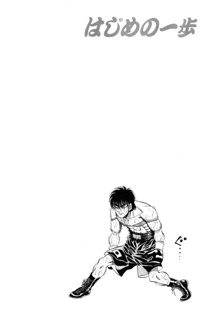 Read Hajime no Ippo Tr Manga Online